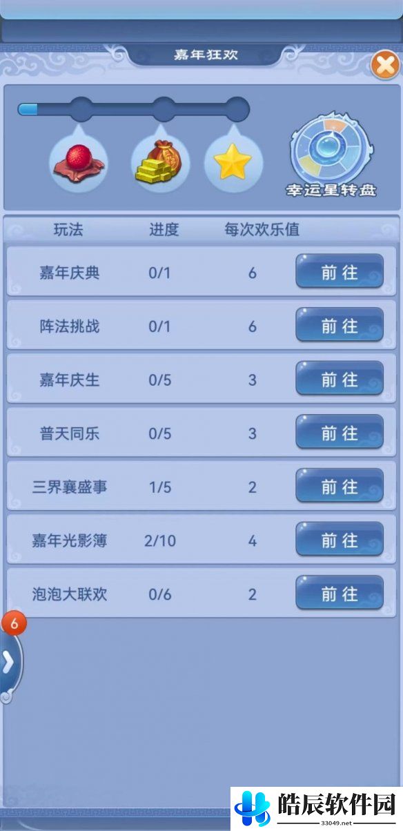 游侠网18