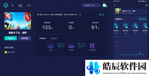 游侠网3