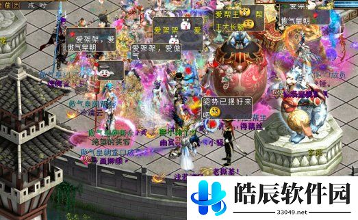 游侠网7