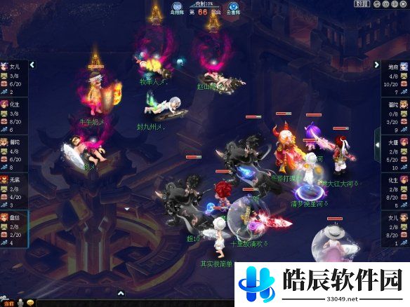 游侠网7