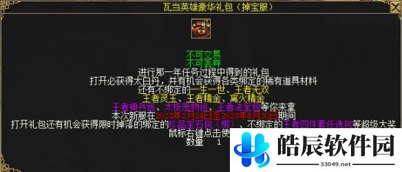 游侠网3