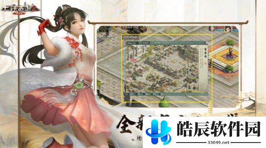 游侠网8