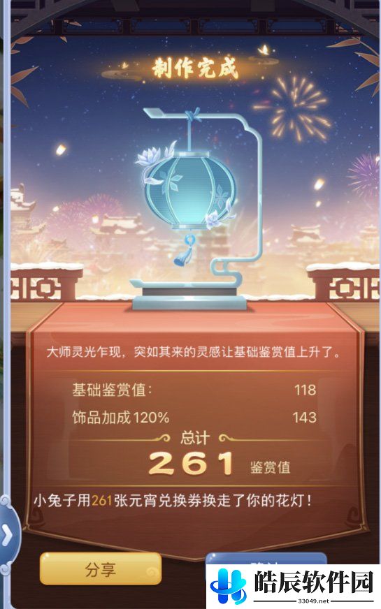 游侠网7
