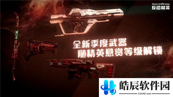 游侠网2