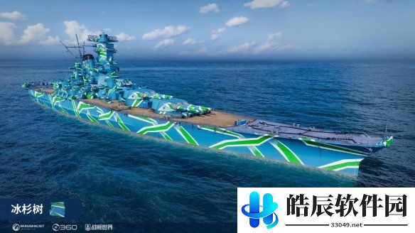 游侠网3