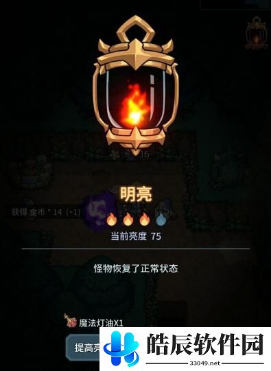 提灯与地下城速刷攻略 地下城速刷技巧