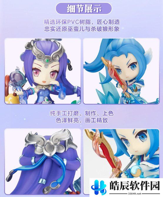 游侠网3