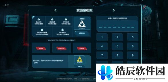 游侠网6