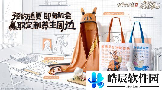 游侠网2