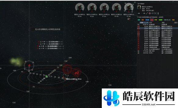 游侠网5
