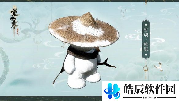 游侠网7