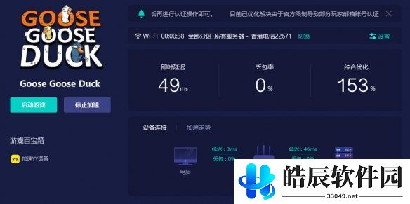 游侠网4