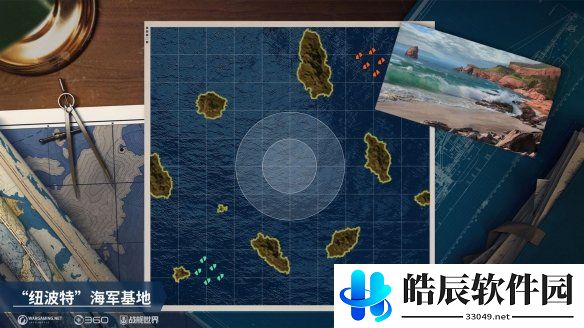 游侠网3