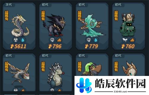 提灯与地下城契约兽怎么选 契约兽选择推荐