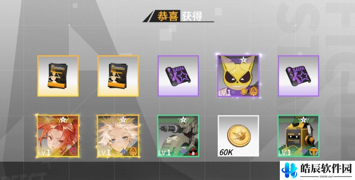 高能手办团第九夜升星消耗材料 第九夜升星攻略