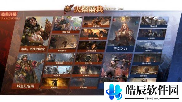 游侠网4