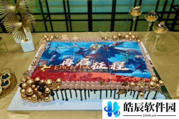 游侠网2