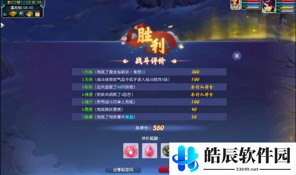 游侠网13