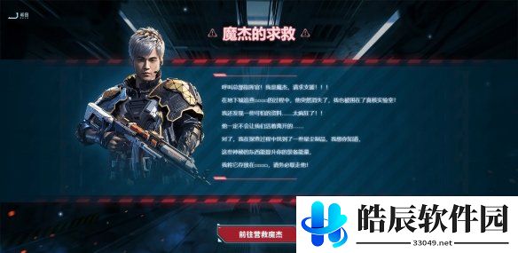 游侠网2