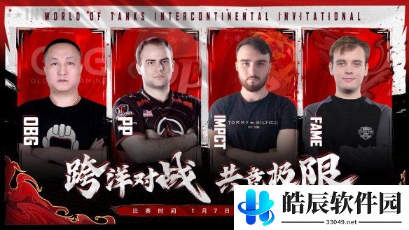 游侠网2
