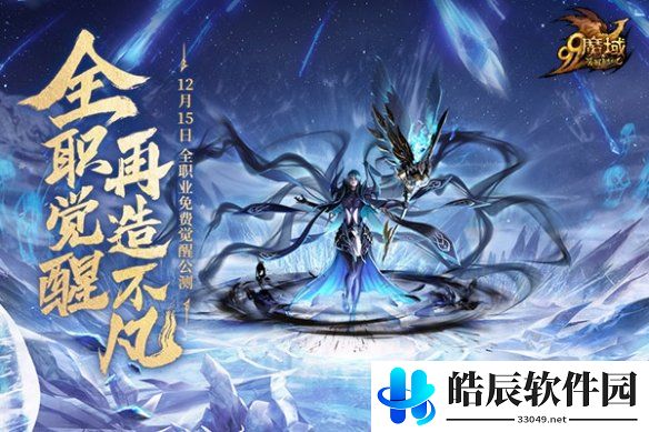 游侠网4