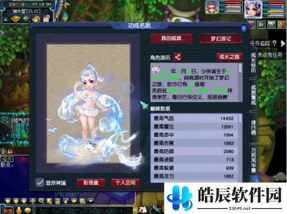游侠网4