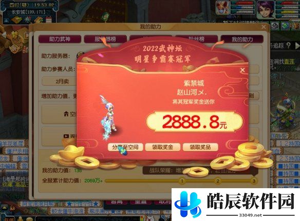 游侠网3