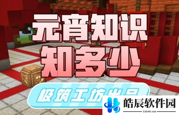 游侠网4