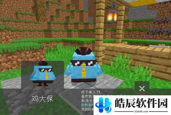 游侠网4