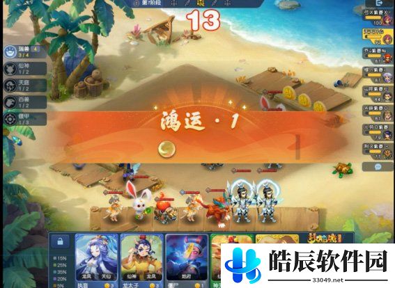 游侠网8