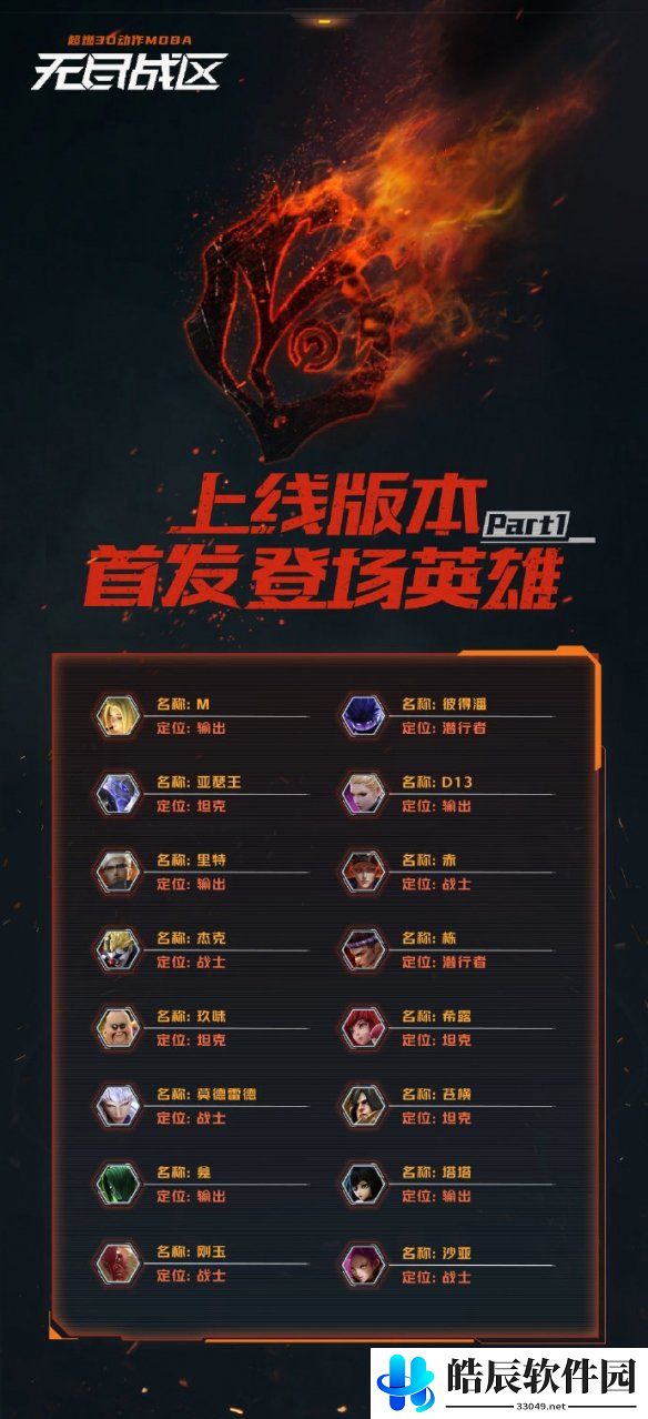 游侠网2