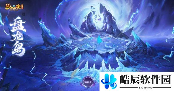 游侠网4