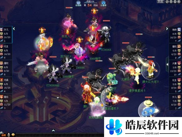 游侠网4