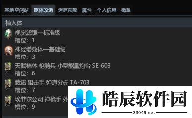 游侠网10
