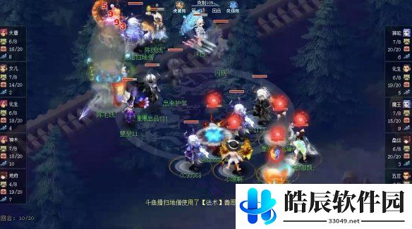 游侠网5