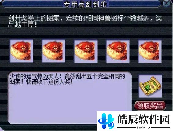 游侠网8