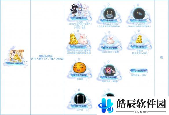 游侠网4