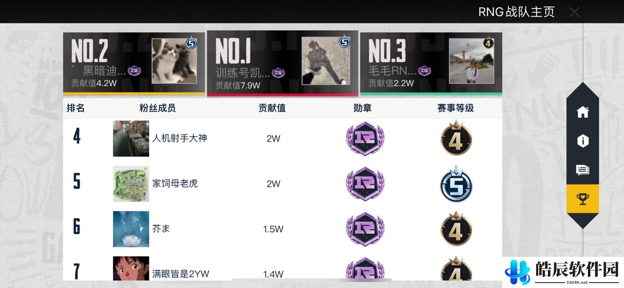 和平精英紫色R标怎么弄 出生岛名字前紫色R标怎么解锁