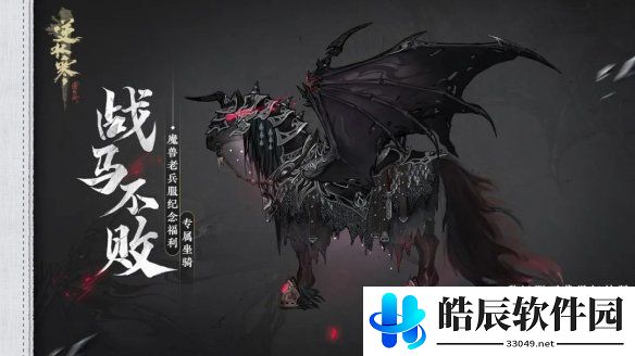 游侠网7