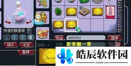 游侠网7