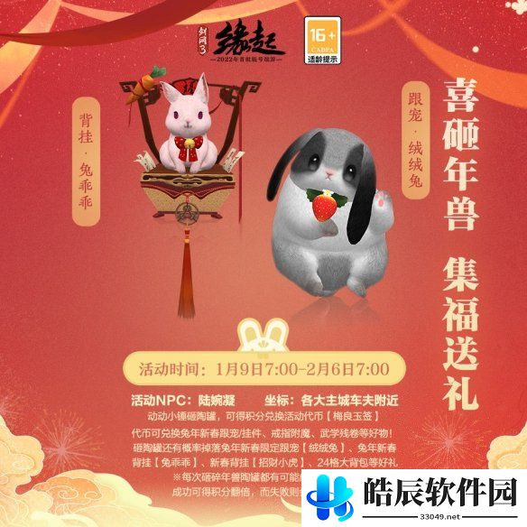 游侠网2