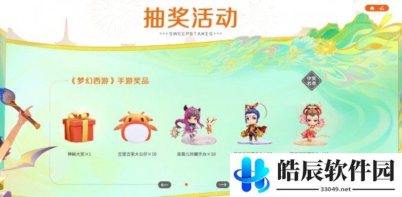 游侠网3