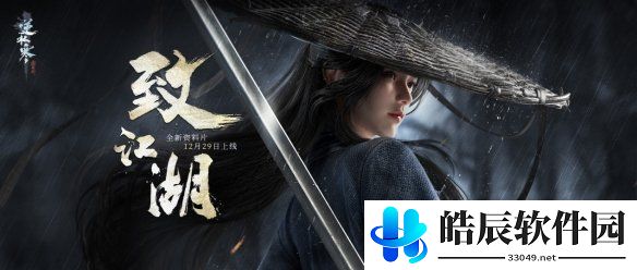 游侠网7