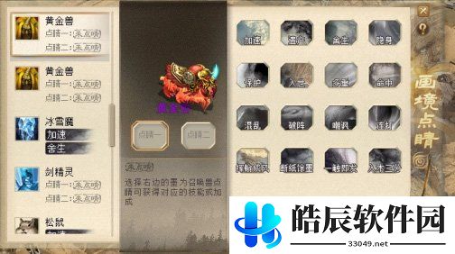 游侠网2