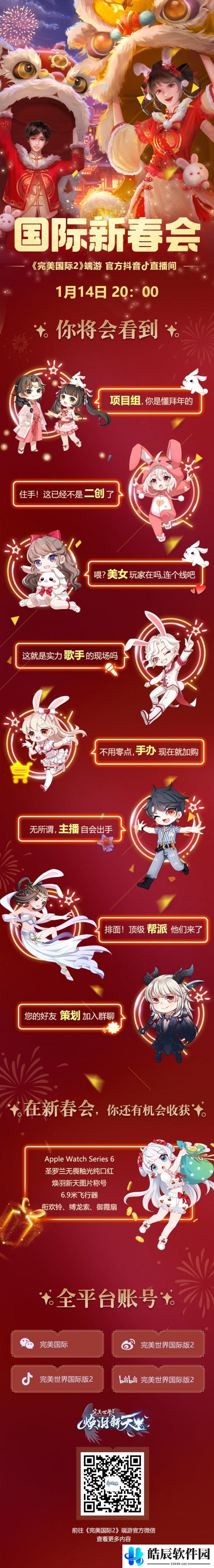 游侠网9