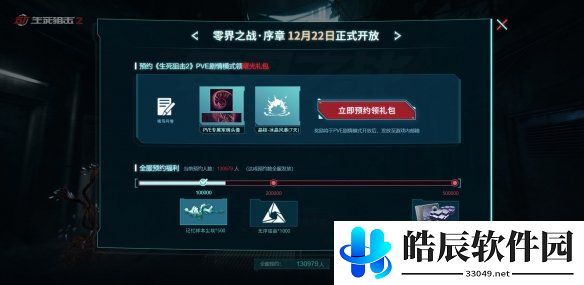 游侠网5