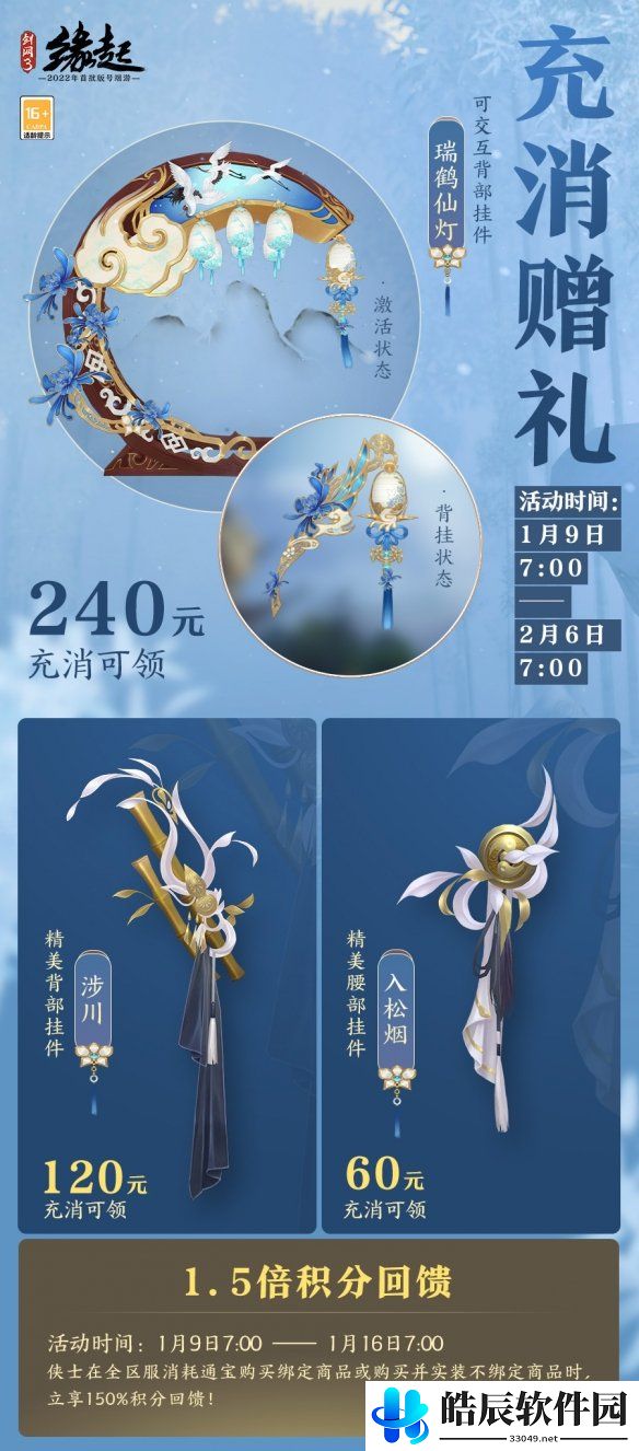 游侠网17