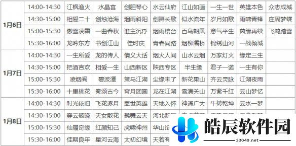 游侠网6