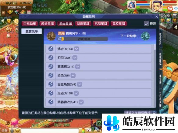 游侠网3