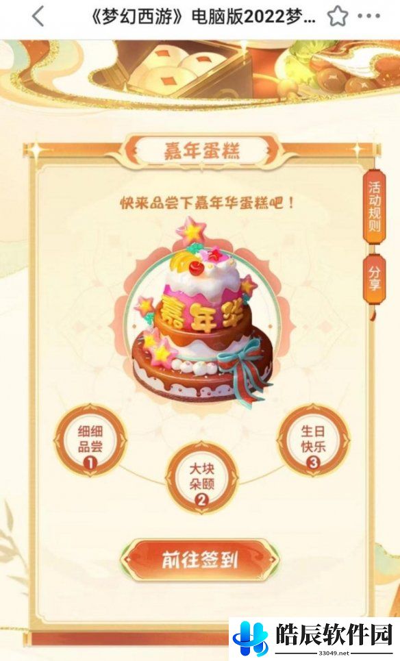 游侠网4
